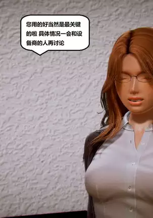 Teikoku no touitsu 1~4