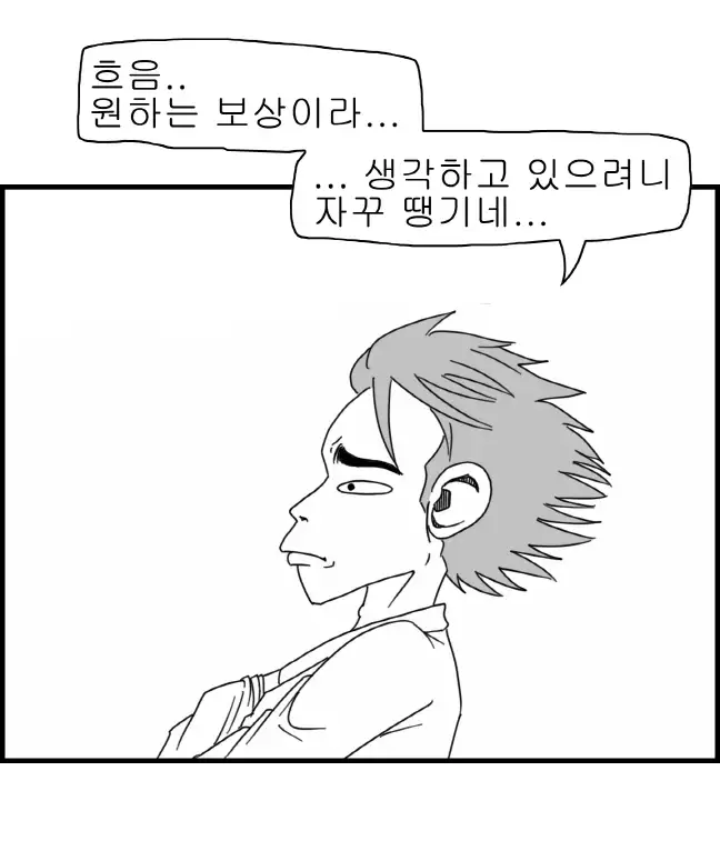 Sexy Star Wars - Luke Wicked Walker Part 1-5