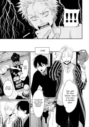 Yoru to Asa no Uta EC