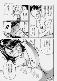 [Matsusaka Takeshi] Reversible