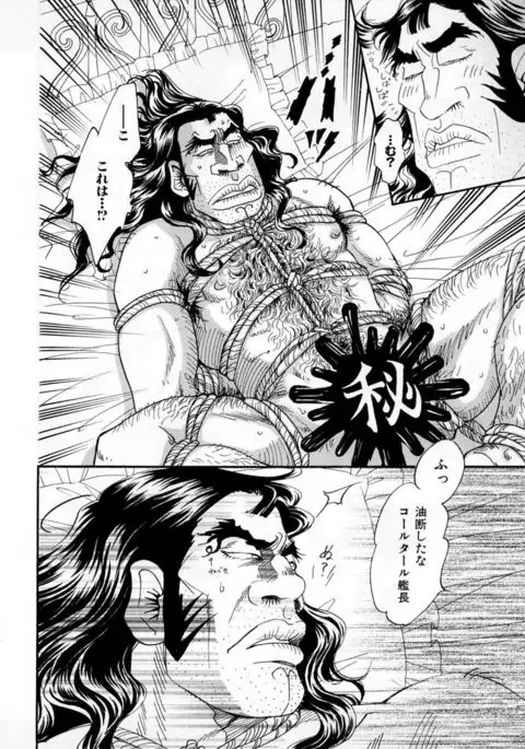 b-BOY Phoenix Vol.2 Busaiku Tokushuu