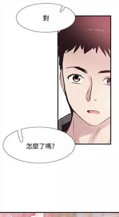 [週日] [90's magazine & Seize] 校園live秀 1-63 官方中文（連載中）