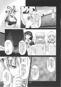 (C80) [Hibiki (Igan Seijin)] Kimi wa Dare to Kiss wo Suru? (Various)