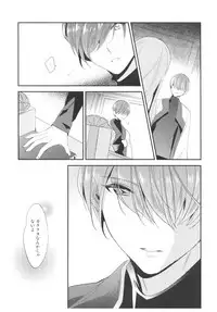 (SUPER25) [matine (iyutani)] Kimi to Happy Birthday (Magic Knight Rayearth)