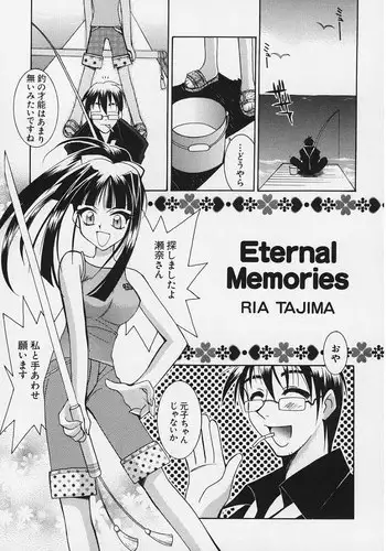Eternal Memories ( Love Hina )