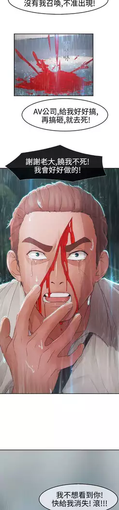 Lady Garden 淑女花苑 第二季