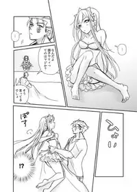 [runningpig] FGO Medb-chan to TanikiX (Fate/Grand Order)