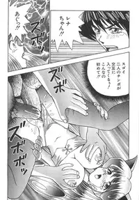 [Okamoto Fujio] Sperma Idol