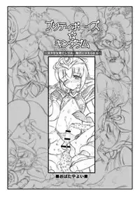 [Yayoi fantasy zone] Obata Yayoi Classic Collection