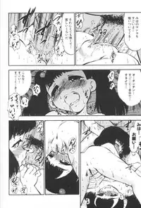 [Deep Purple'72] Ganbari Otome