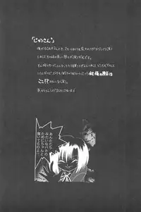 (C58) [Spell-Mamire (H-O)] Get Sweet "A" Low Phone