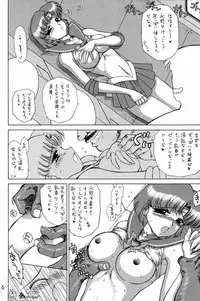 (CR31) [BLACK DOG (Kuroinu Juu)] Anubis (Sailor Moon)