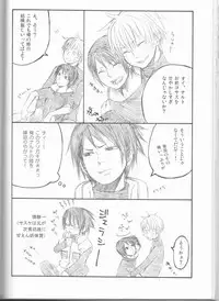 (C75) [Pierre (Garakuta Sochi)] Dream Passport (Naruto)