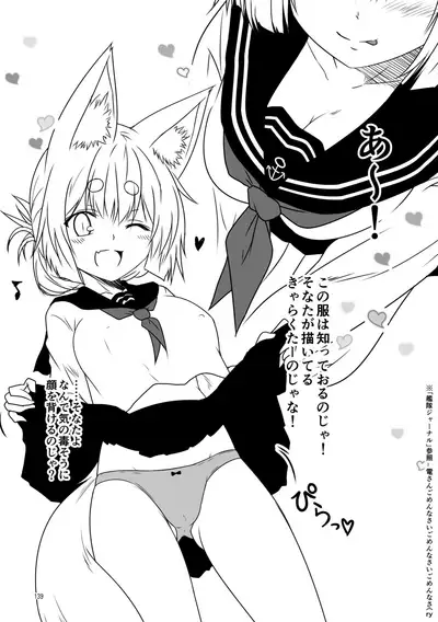 Kohaku Biyori Soushuuhen Makinoichi