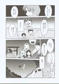 (C66) [CIRCLE OUTERWORLD (Chiba Shuusaku)] Midgard <ansur> (Ah! My Goddess)