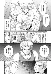 [Nishikigaura Koizaburou] Hokkori Tougenkyou