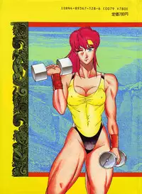 [Kitamimaki Kei] Aphrodite No Yuuutsu