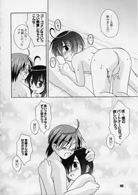 (C65) [Shinohara Heavy Industry (Various)] Negina. 2 (Mahou Sensei Negima!)