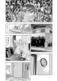 [Onikubo Hirohisa] Hakudaku no Yami