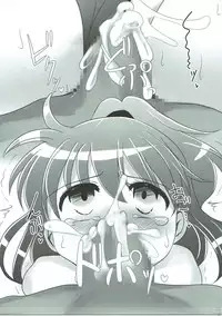 (C91) [SweetSprite (Itsuki, Yukko)] TOXIC (Puyo Puyo)