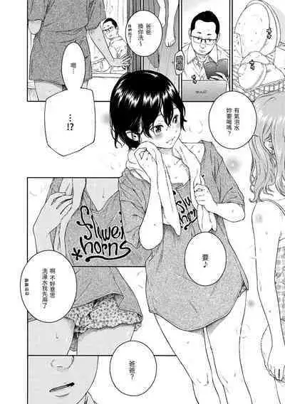 Fukanzen Marble - An immature marble | 不完全大理石