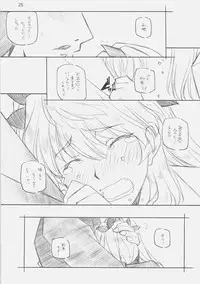 [MARUARAI] MO SHI MO (various)