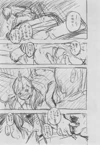 [Key] Gunjou Noise ~Shokaiban~