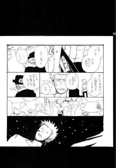 Wandering In The World 2