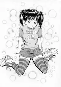 (SC12) [Studio Wallaby (Seishinja)] Ion (I''s)