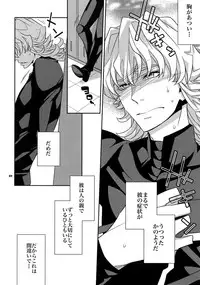 (SPARK7) [Crazy9 (Ichitaka)] [DISCO] Sairoku 2 (TIGER & BUNNY)