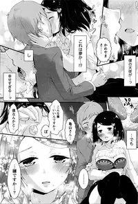 Monthly Vitaman 2016-04