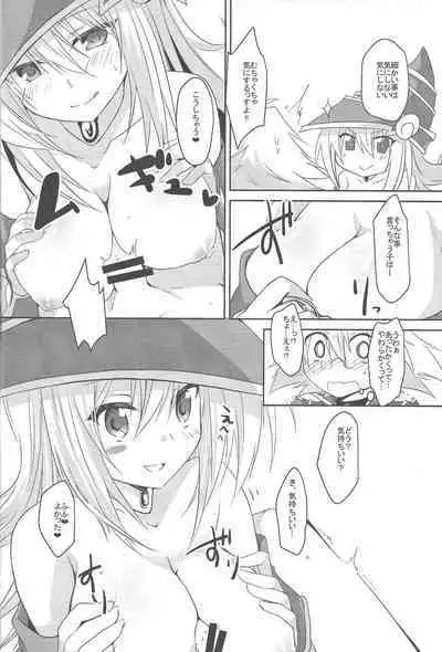 Etchina no matome chaimashita