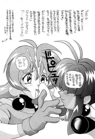 [AB NORMAL (NEW AB)] Aido Soushuuhen B (Various)