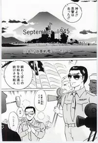 [Dirty Okamoto] Alice no kusari