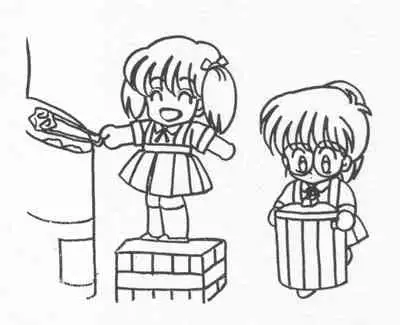 Rance 1.2.3 Genga Settei Shiryou