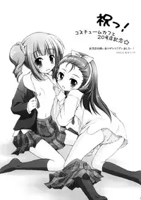 (CosCafe20) [Costume Cafe Jikkou Iinkai (Various)] Costume Cafe 20 gou Mise Kaisai Kinenshi Red (Various)