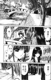 [Senno Knife] EDEN 5 | 夢樂園 [Chinese]