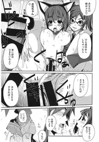 [Anthology] Core Colle Harem [Digital]