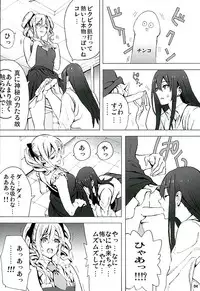 (GirlsLoveFestival 16) [Tsukumogumi (Nobita)] Rin to Ranko no Ichiban Nagai Yoru (THE IDOLM@STER CINDERELLA GIRLS)