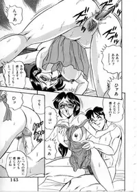 [Tsukushino Makoto] Sexual Paradise