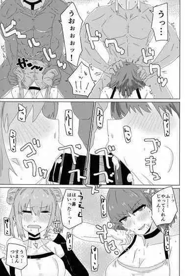 Himitsu★Twin Channel