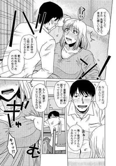 COMIC Penguin Club 2020-04