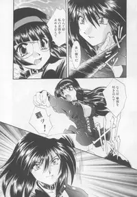 [Kurokawa Mio] Saint Enamel Jogakuin