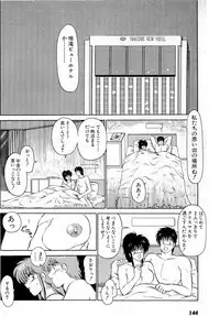 [Amamiya Jun] Puttsun Make Love Vol.6