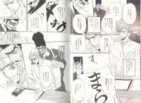 B-BOY LUV 03 SHIRU-DAKU特集