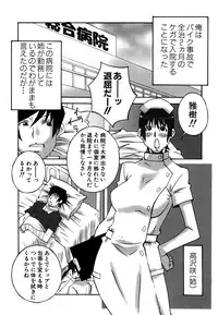 [Nerima Yoshito] Deka Chichi