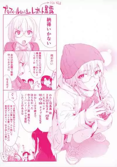 Harem Cult side HAREM