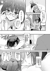 [Yuuzu Tsushiro] Mesuochi Lesson [Digital]