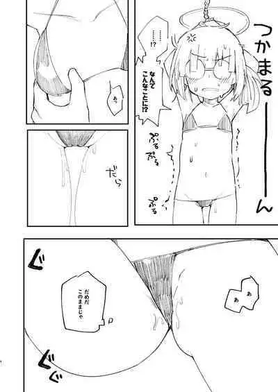 Milllenium Mob Megane-chan no Micro Bikini Hon