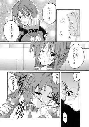 Cosmic Breed Epsode 01